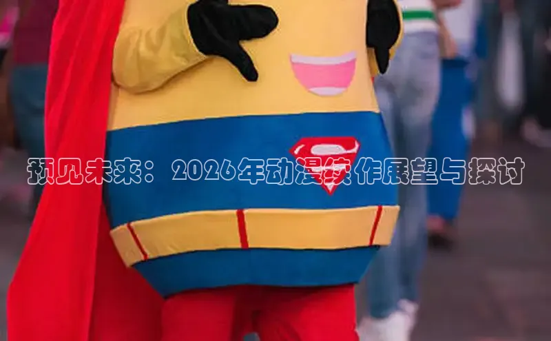 赏金国际模拟器