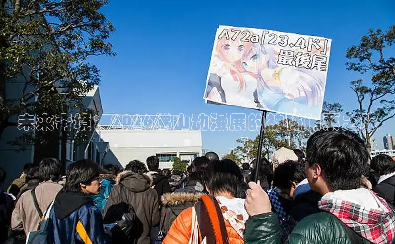 赏金国际模拟器