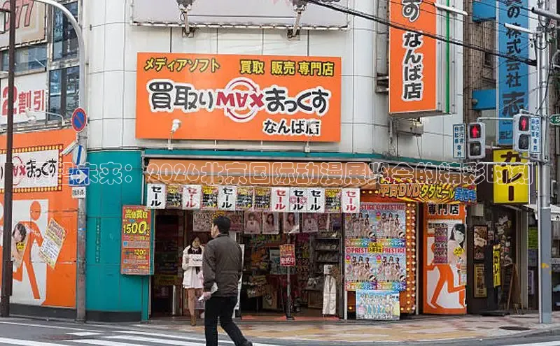 赏金国际app官方网站